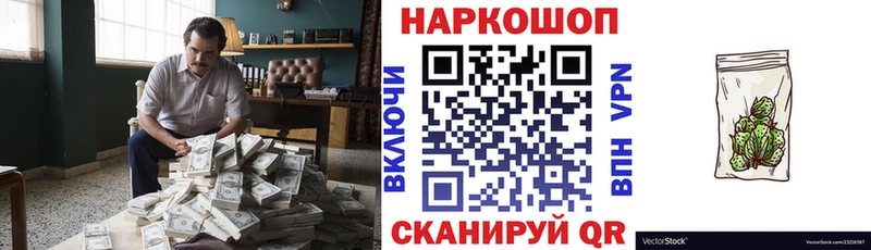 Как найти закладки Топки Cocaine  A PVP  Мефедрон  Гашиш  Галлюциногенные грибы  Каннабис 