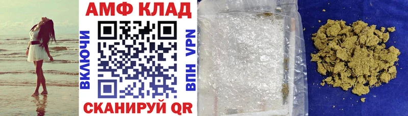 Amphetamine 97% Топки