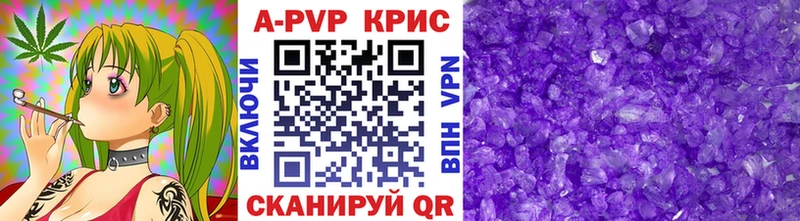 купить   kraken как зайти  A-PVP мука  Топки 