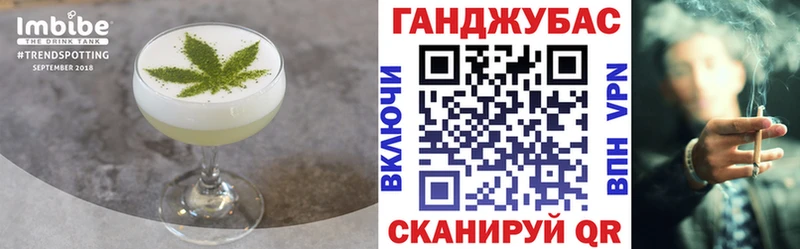 Cannafood конопля  Топки 
