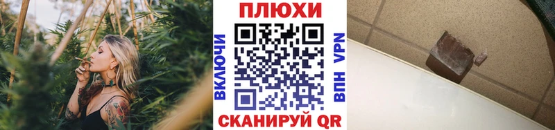 ГАШ 40% ТГК  продажа наркотиков  Топки 