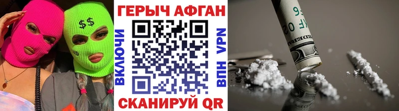 магазин продажи наркотиков  Топки  Героин герыч 