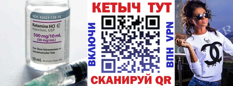 КЕТАМИН VHQ Топки