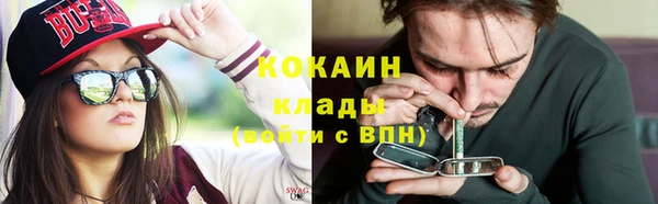 каннабис Абинск