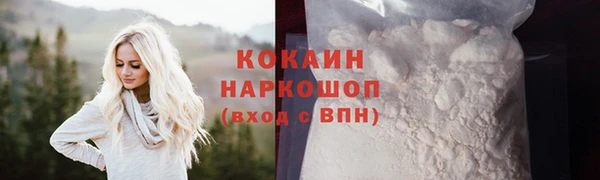 jwh Абдулино