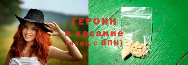 jwh Абдулино