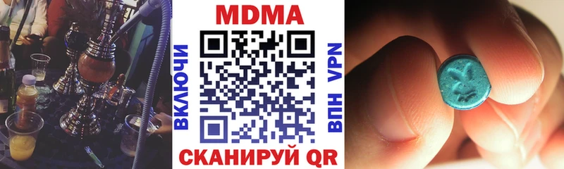 МДМА VHQ  наркотики  Топки 