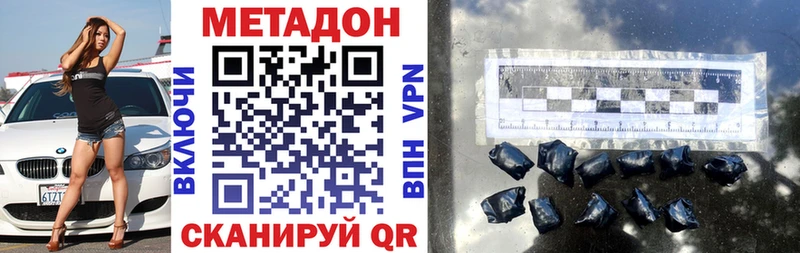площадка телеграм  hydra зеркало  Топки  Метадон кристалл 
