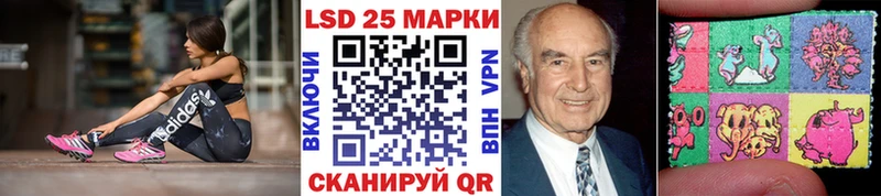 где найти наркотики  мориарти как зайти  Марки 25I-NBOMe 1500мкг  Топки 