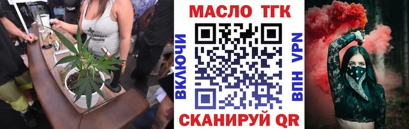 Дистиллят ТГК жижа  хочу   площадка состав  Топки 