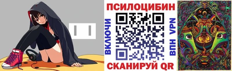 Галлюциногенные грибы ЛСД Топки